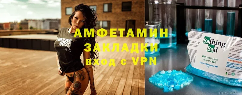 Amphetamine VHQ Кулебаки